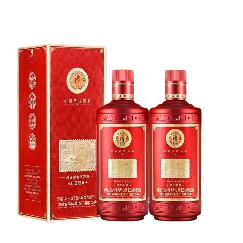 潭酒川美53度酱香型白酒500ML*6瓶