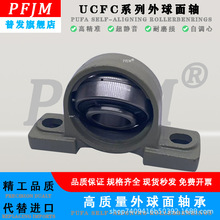 ���������UCP203/UCP204/UCP205/UCP206/UCP207/UCP208/UCP209