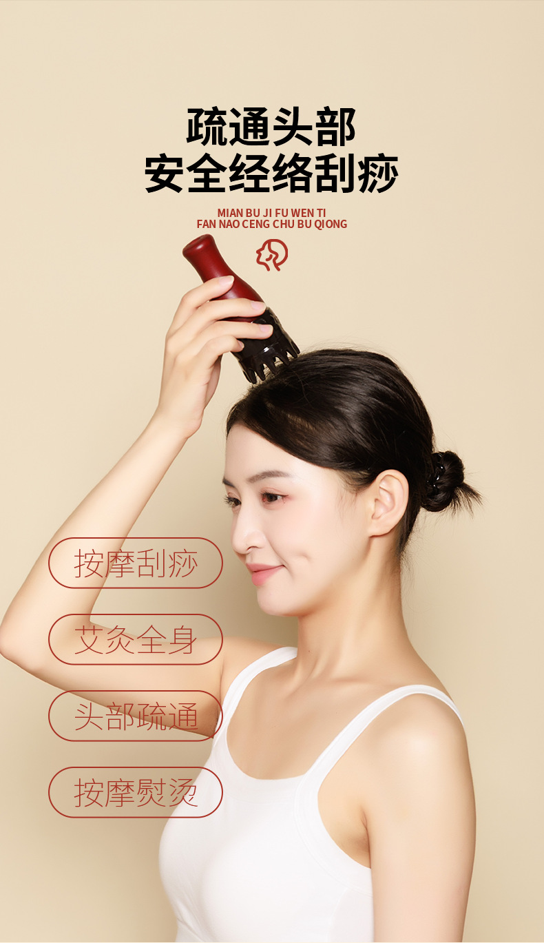Bian Stone Moxibustion Cup Portable Warm Moxa Roller with Gua Sha Face Massage and Head Therapy Tool overview