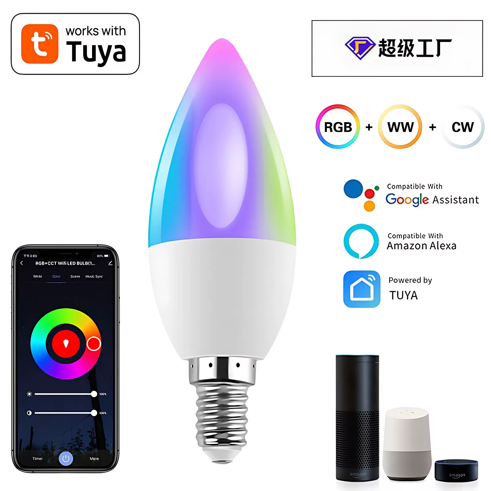 定制涂鸦5WE14尖泡灯RGBCCT调光调色定时wifi蜡烛灯C37双模WiFi