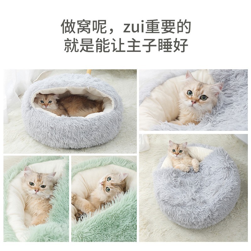 Internet celebridad gato nido invierno cálido perrera cuatro estaciones universal mascota gatito cerrado gato cama invierno suministros