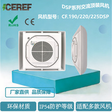 ����װ���� ����ʽ���ķ�� ����װ���CF.190/220/225DSP