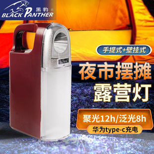 �A���ڱ�BP-916������������������ҹҰ��¶�I��ӑ���������