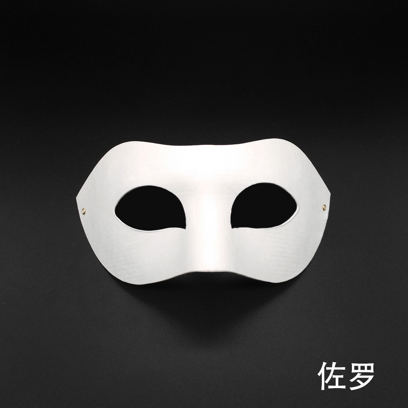 Amazon Venta caliente accesorios de máscara en blanco papel blanco pulpa pintado a mano jardín de infantes niños material didáctico de graffiti hecho a mano