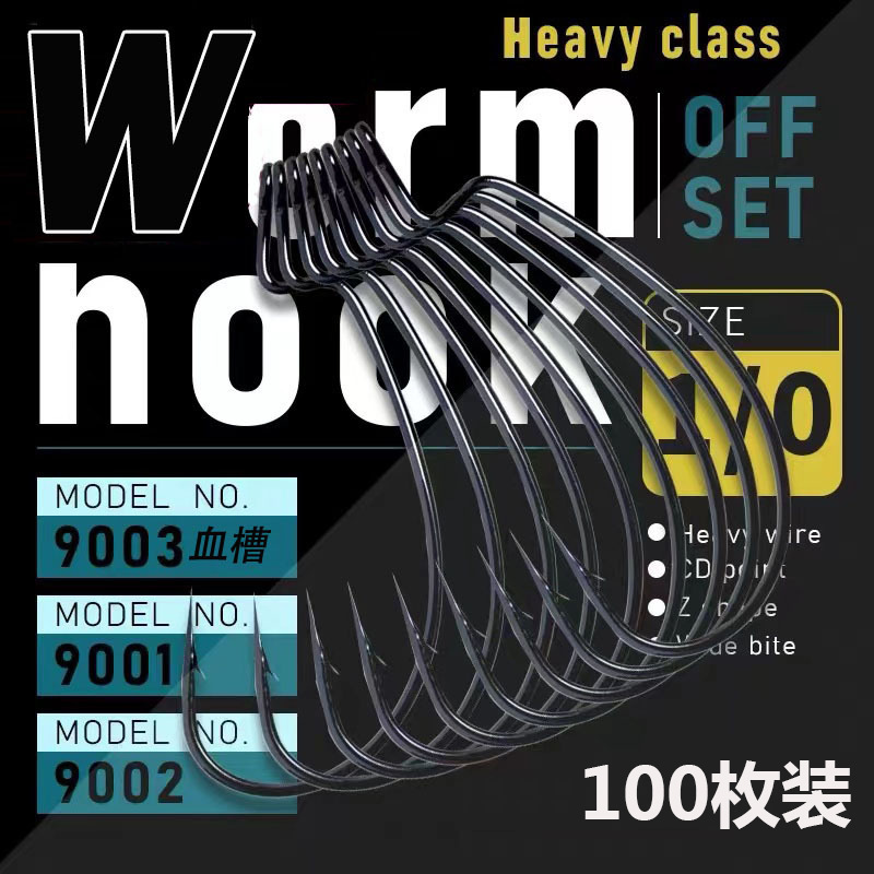 Aohu bulk Luya hook wide belly crank hook sharp barbed hook Soft Bait fishing hook fishing gear fishing accessories Aohu bulk Luya hook wide belly crank hook sharp barbed hook Soft Bait fishing hook fishing gear fishing accessories