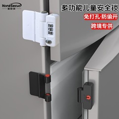 クロスボーダーパスワードチャイルドセーフティロック開き防止冷蔵庫オーブンロックキャビネットドア引き出しロックベビーロッカー保護ロック