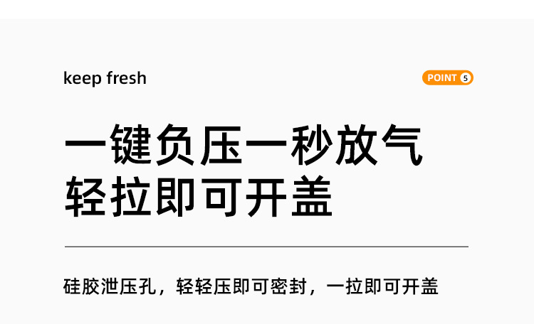 保鲜盒2详情_11