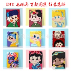 創意児童diy毛玉画卸売り幼稚園の手作り材料は子供の益智漫画を包んで絵を貼ります。