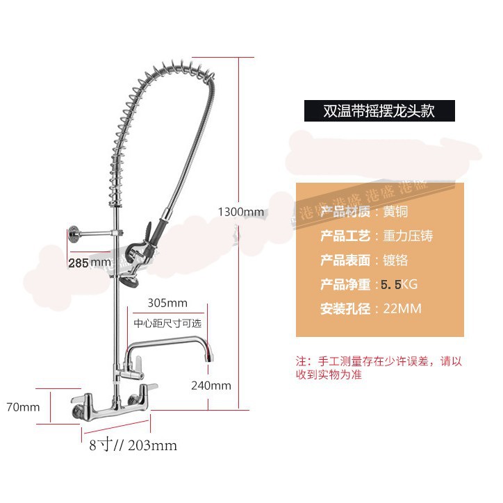 Grifo Extraíble de Cocina de Cobre para Agua Fría y Caliente