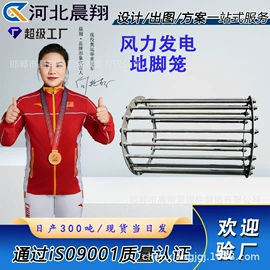 光伏支架;螺栓;其他紧固连接