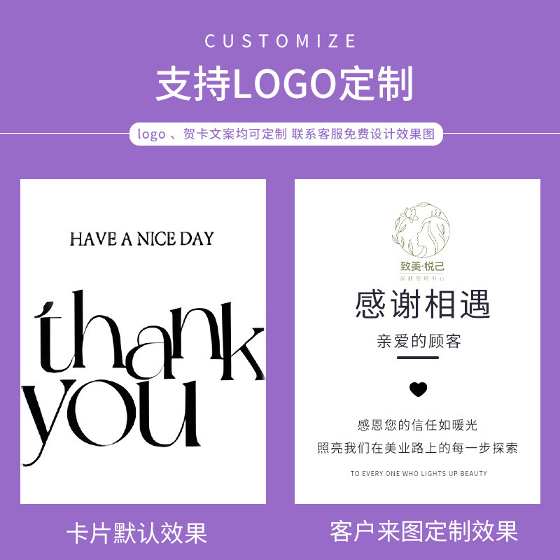 开业店庆美业拓客伴手礼实用婚礼伴娘闺蜜高级感套装教师节随手礼|undefined
