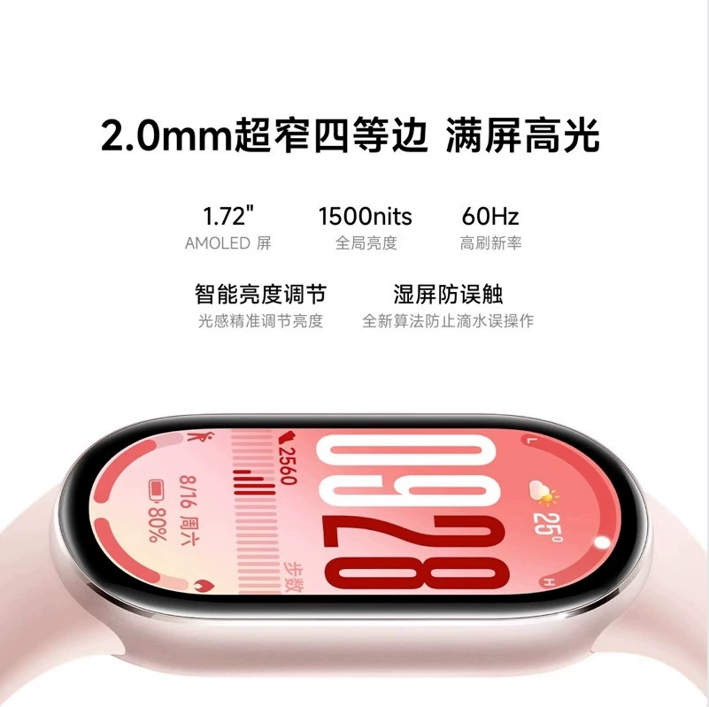 Смарт-спорт часы Xiaomi Mi Band 10/NFC версия, шагомер, водонепроницаемые, мониторинг частоты пульса и насыщения крови кислородом, подходящие для оплаты
