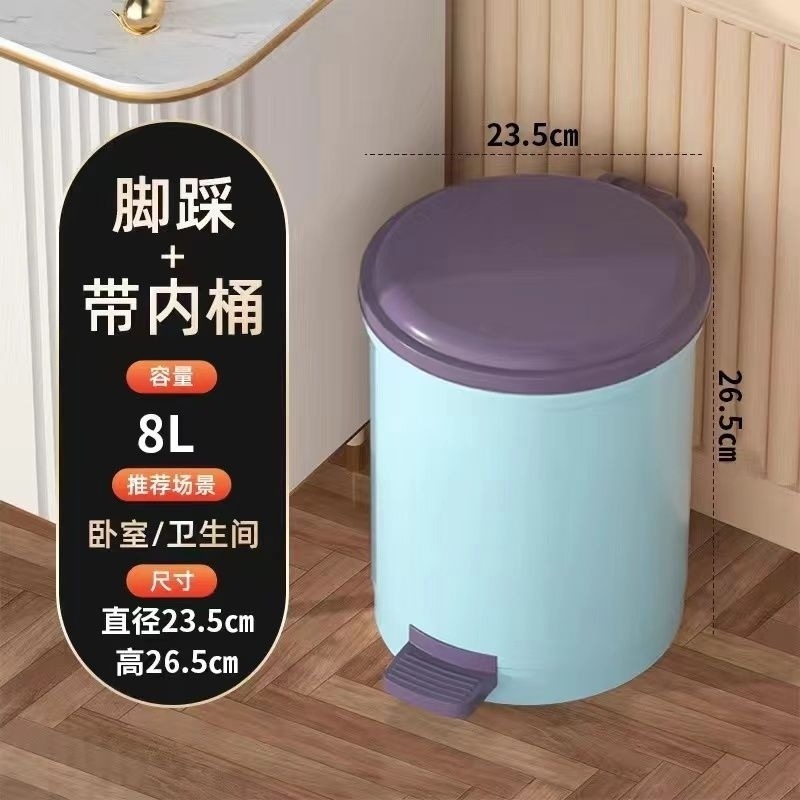 卫生间防臭垃圾桶带盖厨房大容量卧室客厅厕所垃圾桶带内桶防异味|undefined