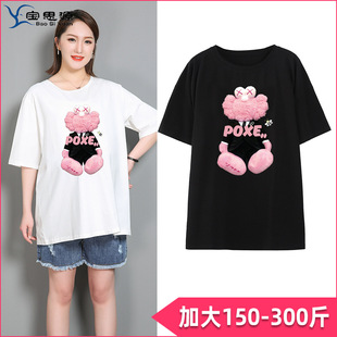 Baosiyuan New plus size pregnant women's T-shirt short sleeve 200kg extra large size 300kg