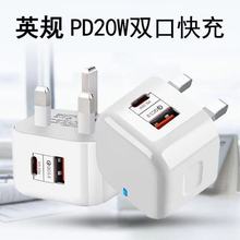 PD+QC3.0����� PD20W�p���֙C������� QC3.0���Type-c�����