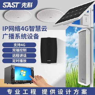 �ȿ�IP51У�@�W�j�V����ˮ������푑���ڒ���������ϵ�y���̷���