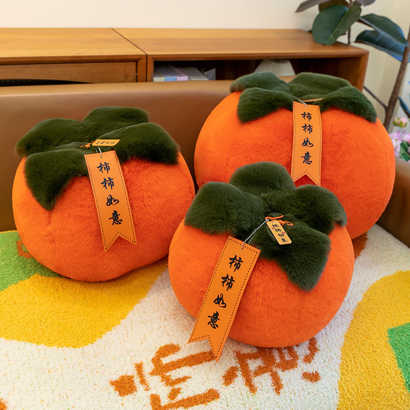 越境新品クッション柿如意公仔抱き枕可愛いいい事プレゼント柿誕生日プレゼントぬいぐるみ|undefined