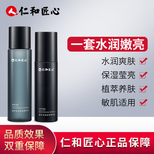 �ʺͽ���-ֲ�̓�͸�����Aˮ�����b�ٷ���Ʒ����һ�����l