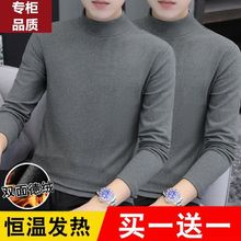 德绒恒温保暖内衣咖色黑色内搭男士打底衫半高领纯色长袖T恤秋衣