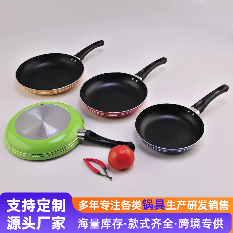 Moderno simple mini sartén antiadherente tortilla pan para cocina interior de gas al por mayor