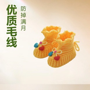 [Factory Direct Sales] 0-8 Months Baby Handmade Woolen Shoes Newborn Shoes and Socks Pre-Step Shoes Full Moon Shoes 12