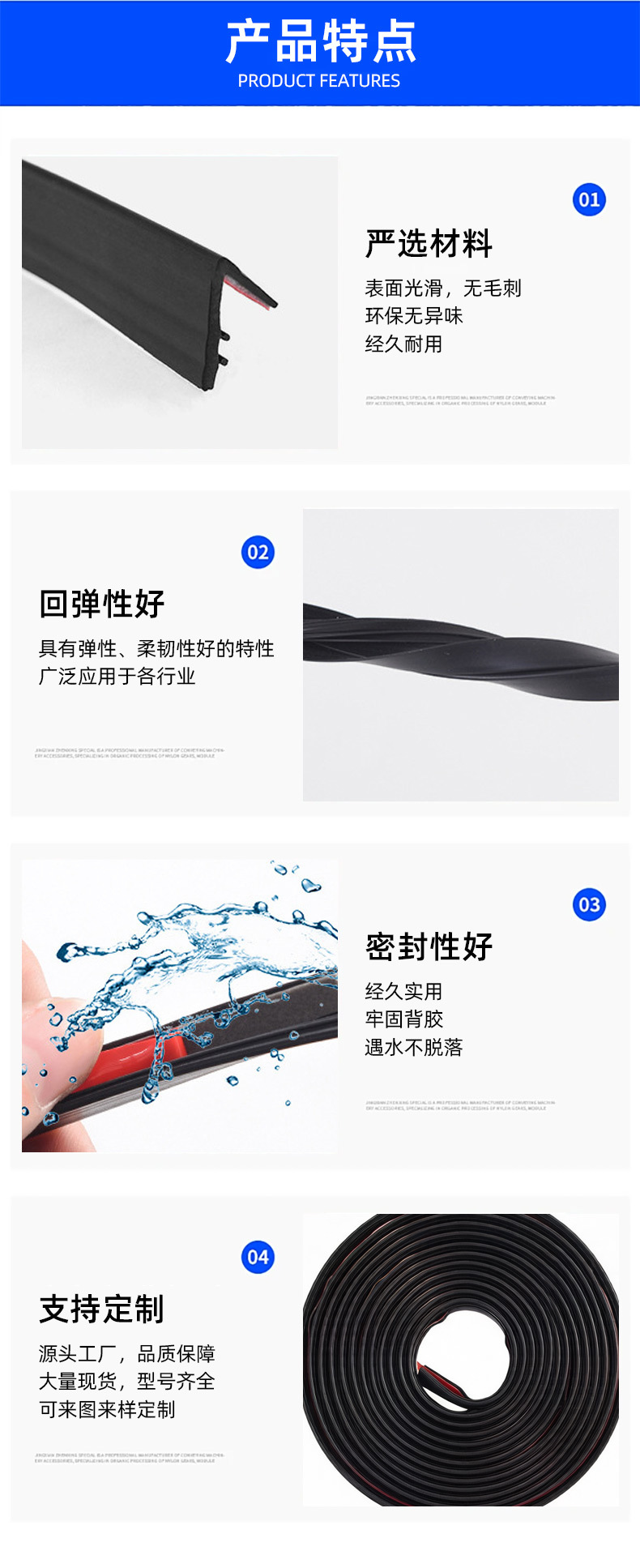 Suitable for Honda Crv, Hao Ying, Accord, Civic, Xingge, Binzhi, Xrv Car Window Glass Soundproof Sealing Strip