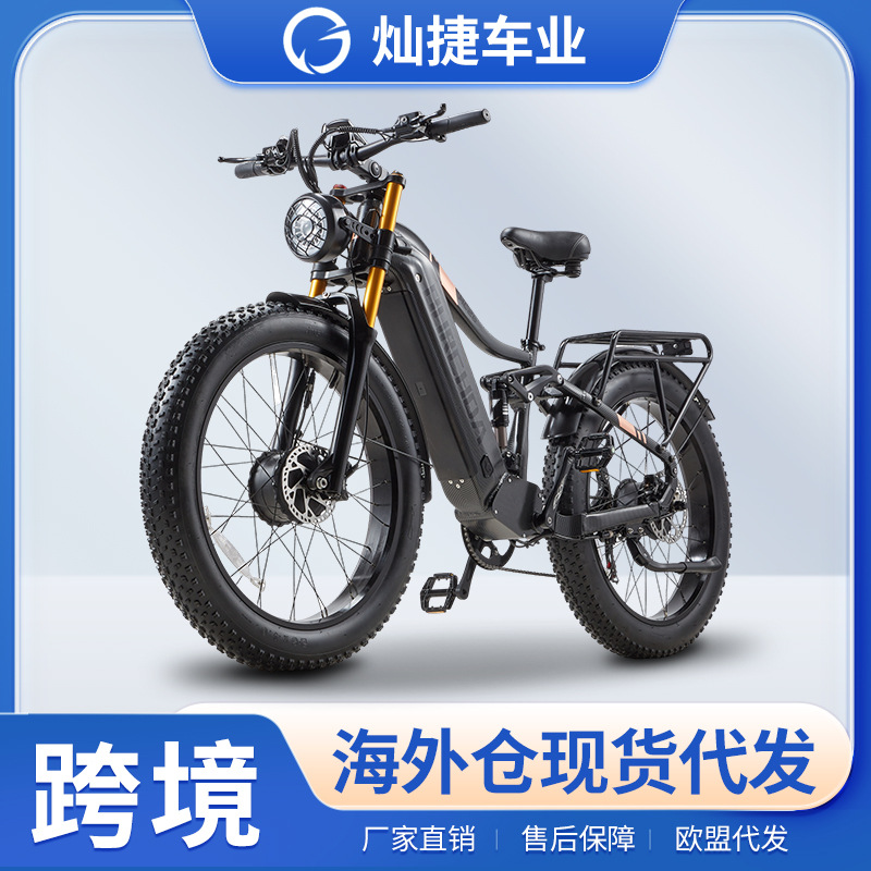 电动自行车BURCHDA HC26双驱山地车雪地车沙滩车粗胎重型单车跨境