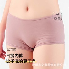 Ůͯ����һ���ԃ�ѝEO������α�݌�����ѝ�ļ��H�w����ƽ��ѝ