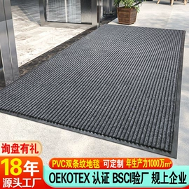 地垫;家用地毯;商用地毯