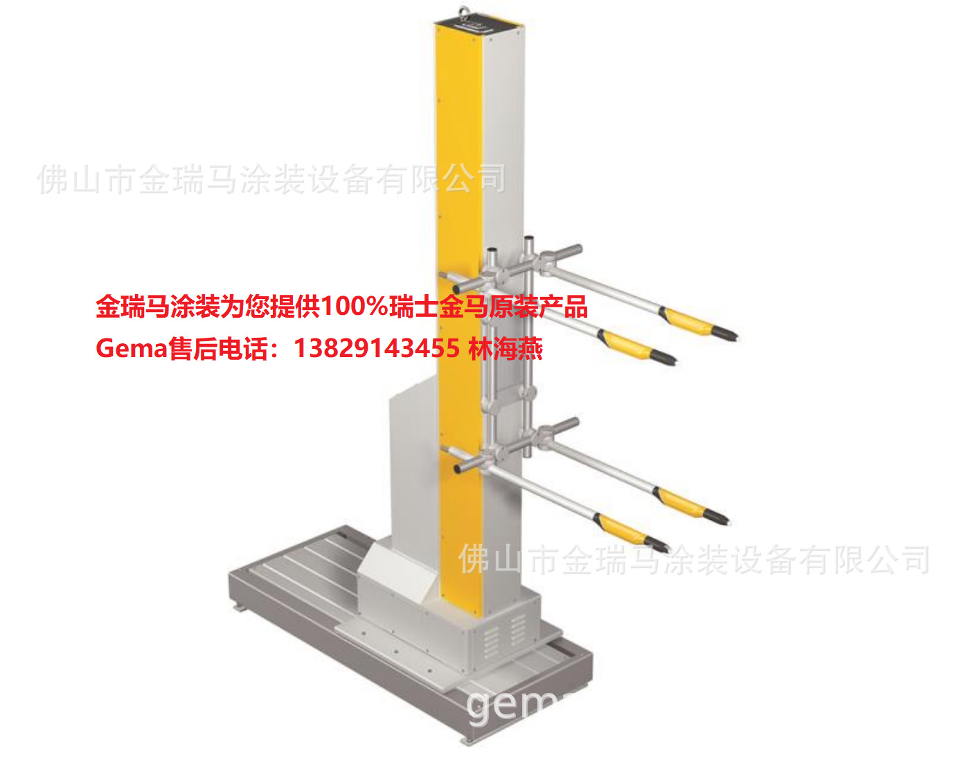 供应瑞士金马Vertical axis ZA07 往复机 瑞士金马ZA07升降机