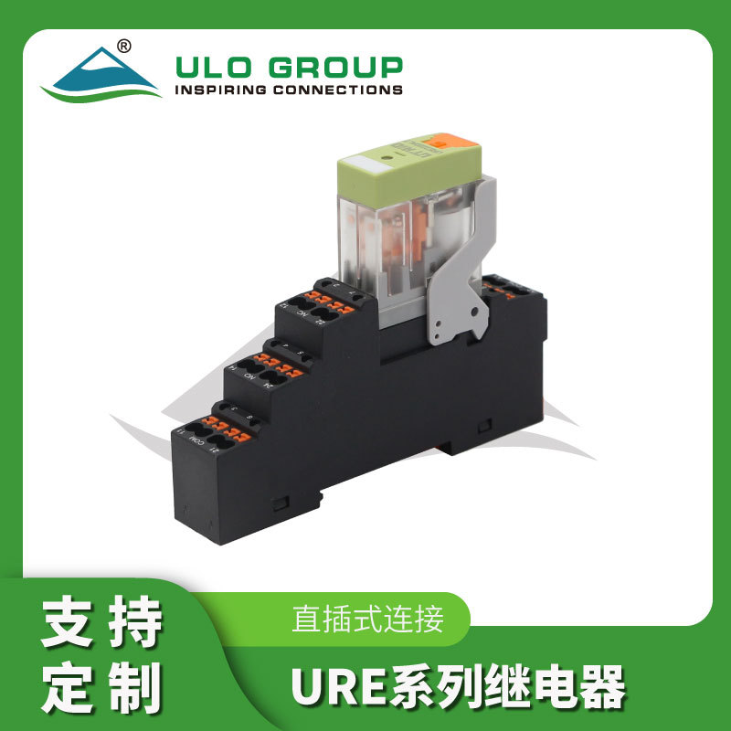 URE系列小型中间继电器套装24V电磁DC带LED灯
