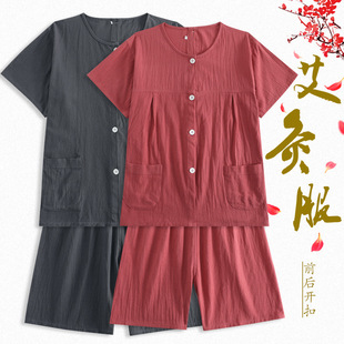 Cotton moxibustion clothing front and rear open buckle men and women couple massage pedicure clothing suit acupuncture therapy plus size scraping oil pushing