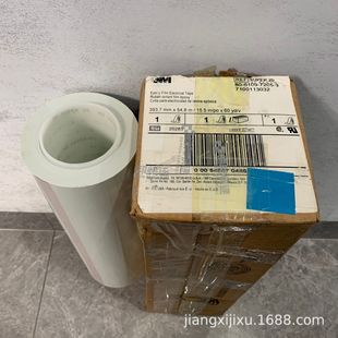 3M SUPER20 Epoxy Film Tape Original genuine goods 3 MSUPER20 Coil Insulation Tape