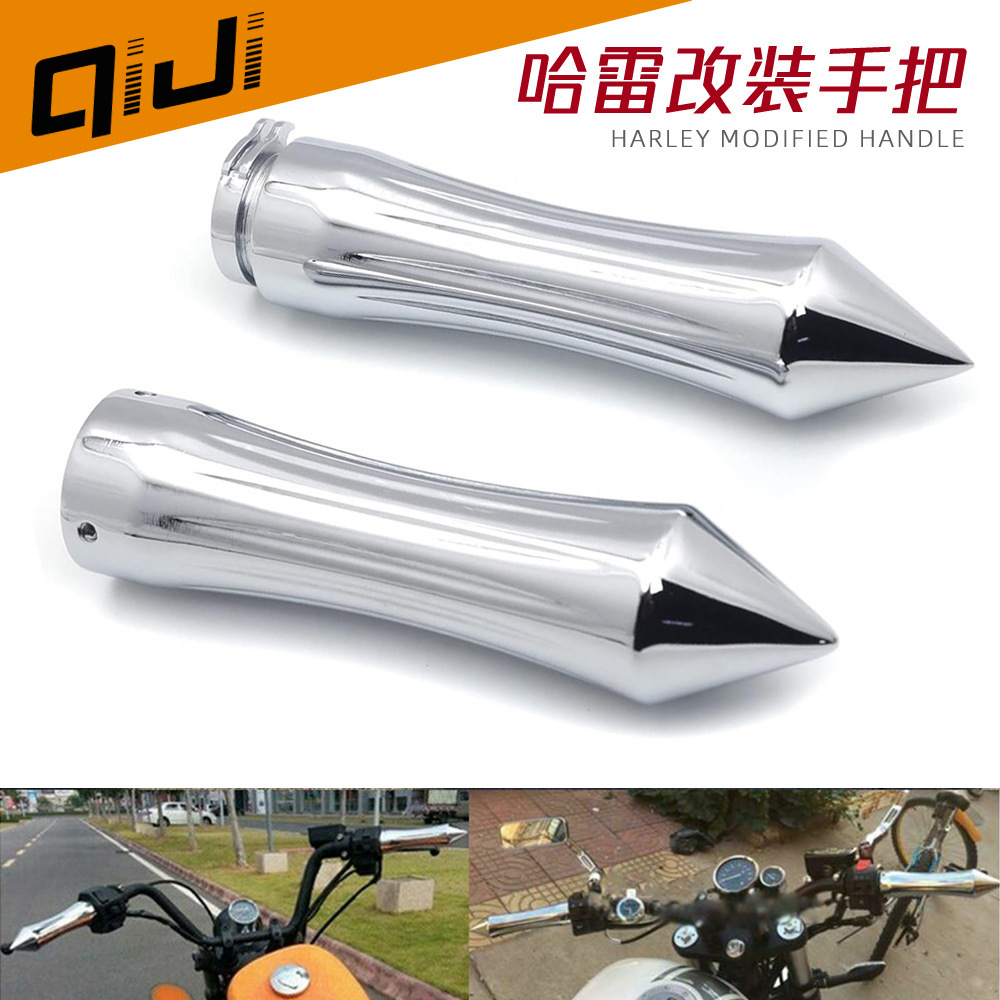 Motorcycle harem universal all-aluminum handle cover handle glue electroplating silver all-aluminum handle core 25mm