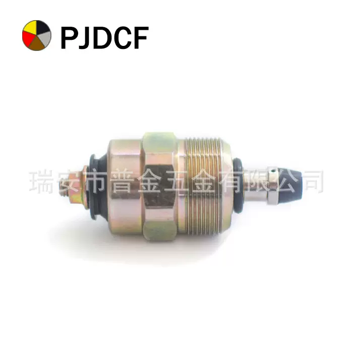 依维柯VE柴油泵熄火电磁阀五十铃博世挖掘机电磁阀控制开关12V24V