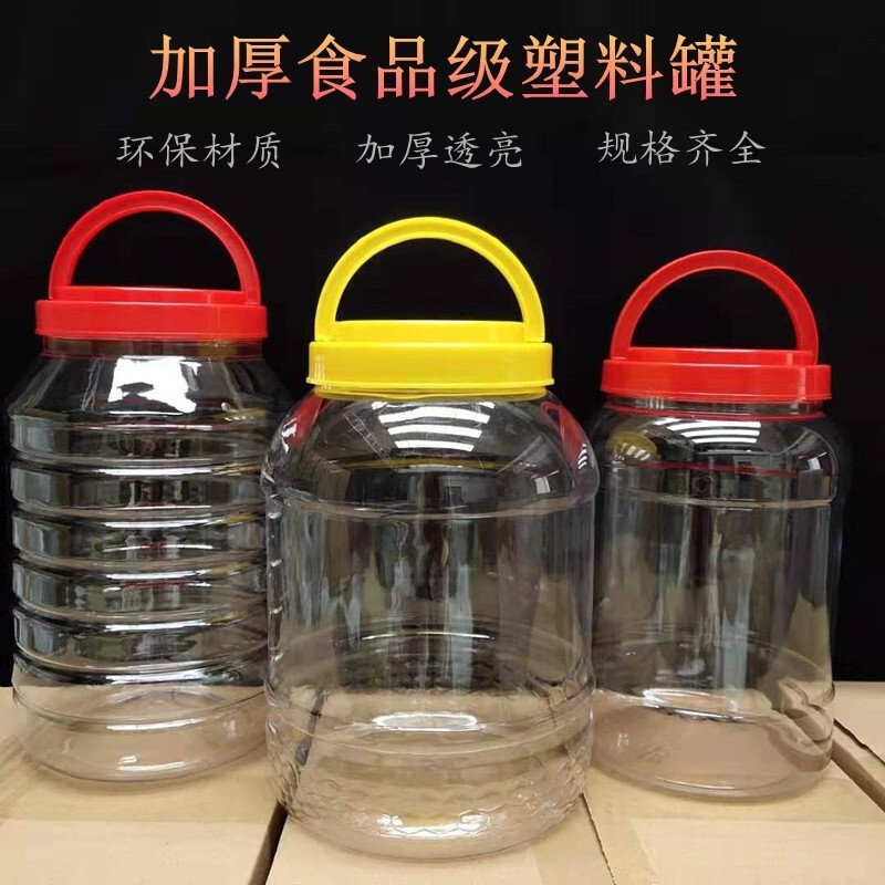 食品级透明塑料罐子带盖腌蛋容器糖蒜泡酸菜坛子蜂蜜瓶储物桶|undefined