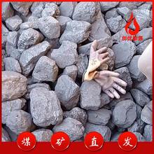 中块煤陕蒙边界筛选煤煤炭行情