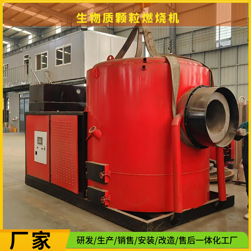 水冷式生物质燃烧机 燃煤燃气锅炉节能改造800万大卡颗粒燃烧机