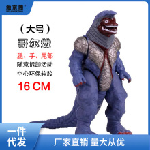 16cm��̖����ܛ�z�砖ٝ�֫F��ͯ��ż�Ʉ����kģ�͔[��������˻�