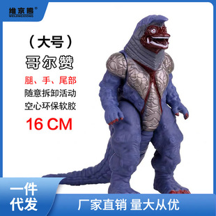 16cm��̖����ܛ�z�砖ٝ�֫F��ͯ��ż�Ʉ����kģ�͔[��������˻�