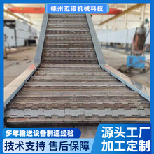 料砖拆包粉碎输送机 资源回收类链板上料机 废旧塑料瓶打包提升机