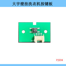 �m�ô���ڒ�����ϴ�CODW-MGDM2C/ODW30-M2WW���I�尴�oȫ�¼�