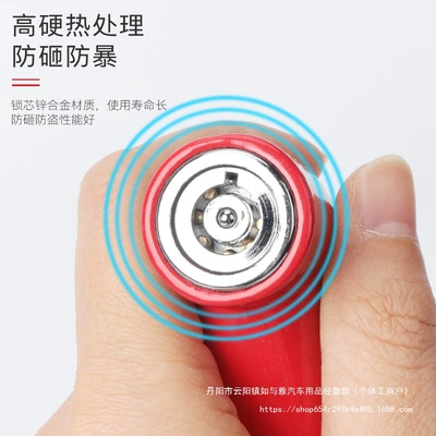 Motorcycle Lock, Lock, Electric Motorcycle Anti-Theft Lock