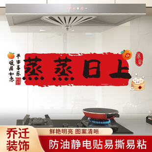 �N�������N����ˮ��ճ��̨���������b���Ʒ���w֮ϲ�¾Ӳ��Ãxʽ