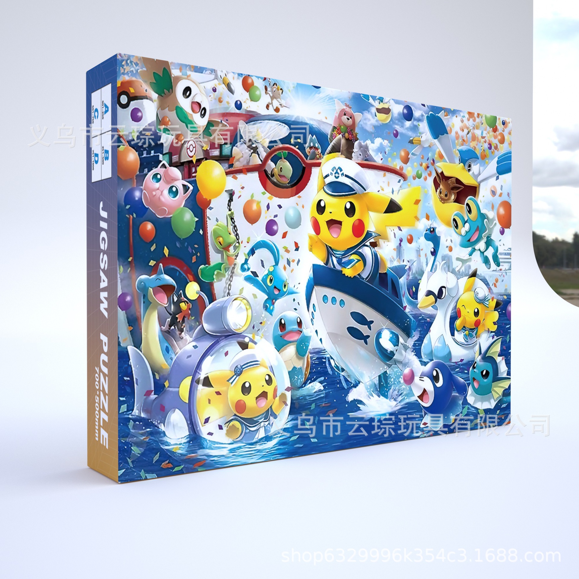 1000 piezas rompecabezas de gran tamaño rompecabezas de papel engrosado fábrica al por mayor suministro directo de primera mano juguetes para niños adultos