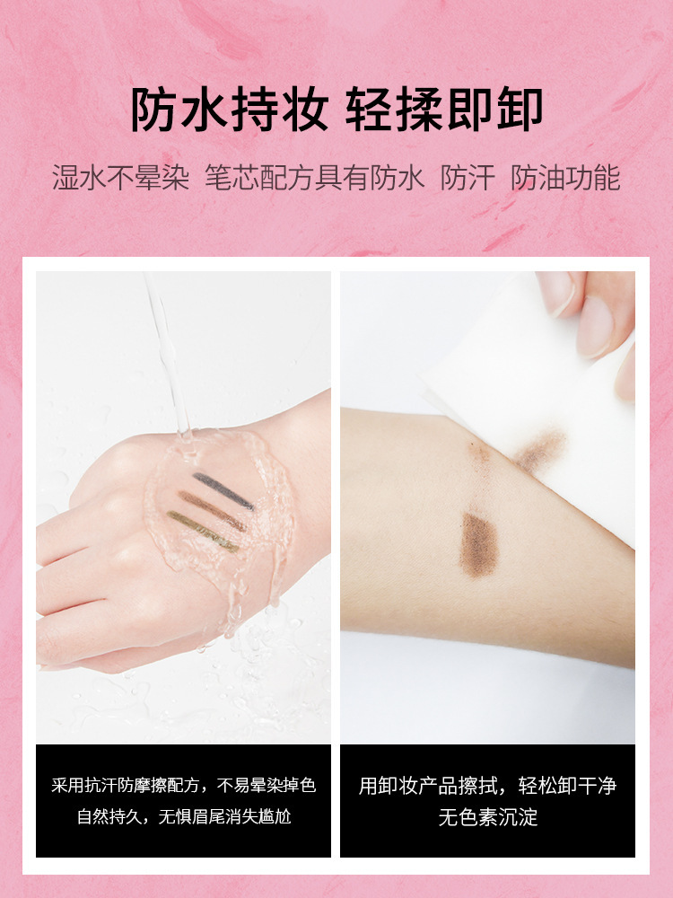 Gracebabi新款迷雾双头眉笔持久防水眉笔品牌化妆品彩妆正品代发