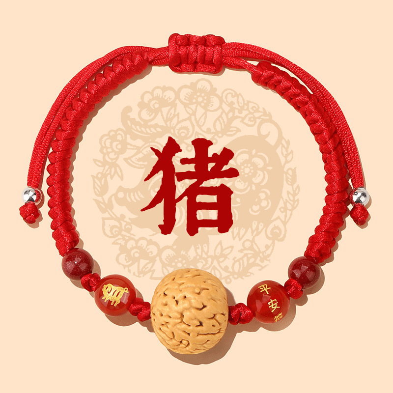 普陀山宝宝手绳天然野生核桃婴儿防惊吓护身符本命年十二生肖手链|undefined