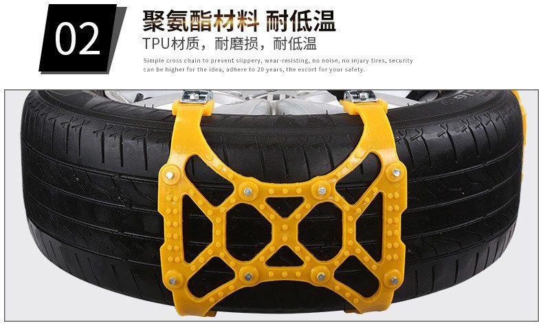 New car tire anti-skid chain beef tendon car snow mud climbing artifact easy installation winter anti-skid