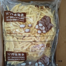 商用波纹形薯条大粗麦肯波浪曲薯条粗咸味油炸冷冻半成品空气炸锅