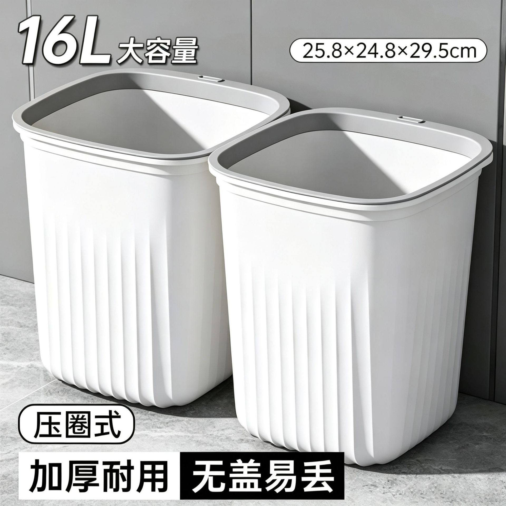 Capacious plastic garbage can for home use for living room